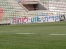קריית אונו פתחה בהכנות לעונה הבאה