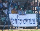 הדרבי האמיתי