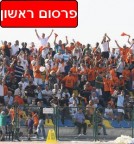 קריית מלאכי בדרך לקבוצת רוכשים