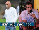 תחזית הליגה הלאומית