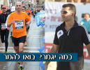 תחזית ליגה א' דרום
