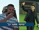 חי: 