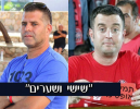 כמו באגדות: האזינו רז זהבי ויונתן כהן חי בשלישי ושערים