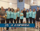 מכבי ללא הפסקה! 0:2 לבנות במחניים, העפילו לחצי הגמר