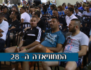 בתי המשפט זכו בקט-רגל, האוניברסיטה העברית בכדורסל הנשים