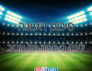 סיכום עונה: ליגה ג' תל אביב