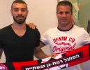 עבדאללה עזאם חתם בהפועל רמת גן