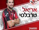 אריאל טרבלסי חתם לעונה נוספת בהפועל אדומים