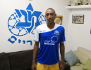 ליאור היילה חתם במכבי שדרות