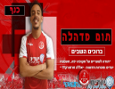 מני סוויסה: 