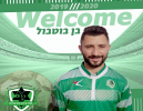 בן בוטבול חתם במכבי שדרות