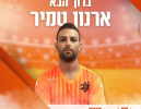 מכבי קריית מלאכי מתחזקת