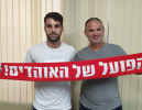 רועי ארז חתם בהפועל רובי שפירא