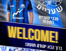 יהודה חוטה חתם במכבי שעריים