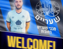 לידור כהן חתם במכבי שעריים