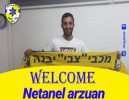 ארז'ואן: 
