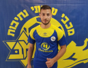 אור חביביאן חתם במכבי נתיבות