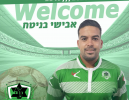 אבישי בניטח זכה בתביעה נגד קריית מלאכי