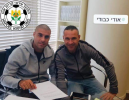 עוז יפרח חתם בהפועל קרית אונו