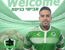 אבישי בניטח חוזר לשדרות