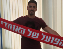 תומר אלבז סיכם במכבי יבנה