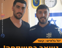 יגל בלאיש חתם לעונה נוספת בקריית מלאכי