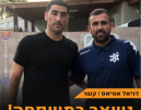 דניאל אטיאס חתם לעונה נוספת במכבי קריית מלאכי