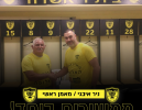 ניר איבגי חתם לעונה נוספת בבית