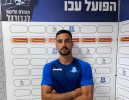 רז לוי חתם בהפועל עכו