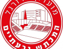 המכתש מתעורר לחיים
