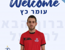השוער עומר כץ חתם בהפועל פתח תקווה