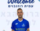 עמית רוזנבוים חתם בהפועל פתח תקווה