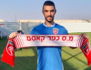 קובי מור חתם במועדון ספורט כפר קאסם