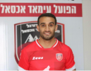 מוחמד כליבאת חתם בהפועל איכסל