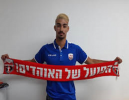 איתי מורנו חזר להפועל רובי שפירא חיפה