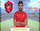 חמודי חלאיילה: 