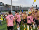 ריף מסיקה: 