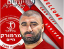 לא הסתדר: ערן לוי לא ימשיך בהפועל מרמורק