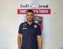 ביאן אבו ריא חתם בהפועל איכסל