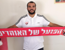 רשמי: דור מלכה חתם בהפועל רובי שפירא חיפה