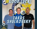 טראס שולקובסקי חתם במכבי קריית אתא ביאליק