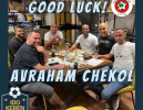 אברהם צ'קול חתם בטירה
