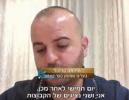 אייהב סרסור קילל את השופט והורחק בבית הדין, גם צרויה ודהן ספגו עונשים