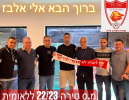 אלי אלבז חתם במועדון ספורט טירה