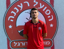 גיא שלח חתם בהפועל רעננה