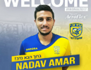 נדב עמר סיכם בהפועל אזור