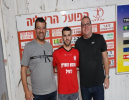 אביהו עזר חתם בהפועל הרצליה