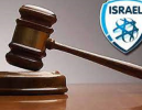 חבר הנהלה הורחק מפעילות עד סיום שנת 2023