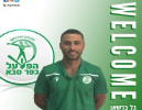 גל ברשאן מונה למאמן הפועל כפר סבא
