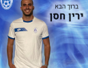 ירין חסאן חתם בהפועל רמת השרון